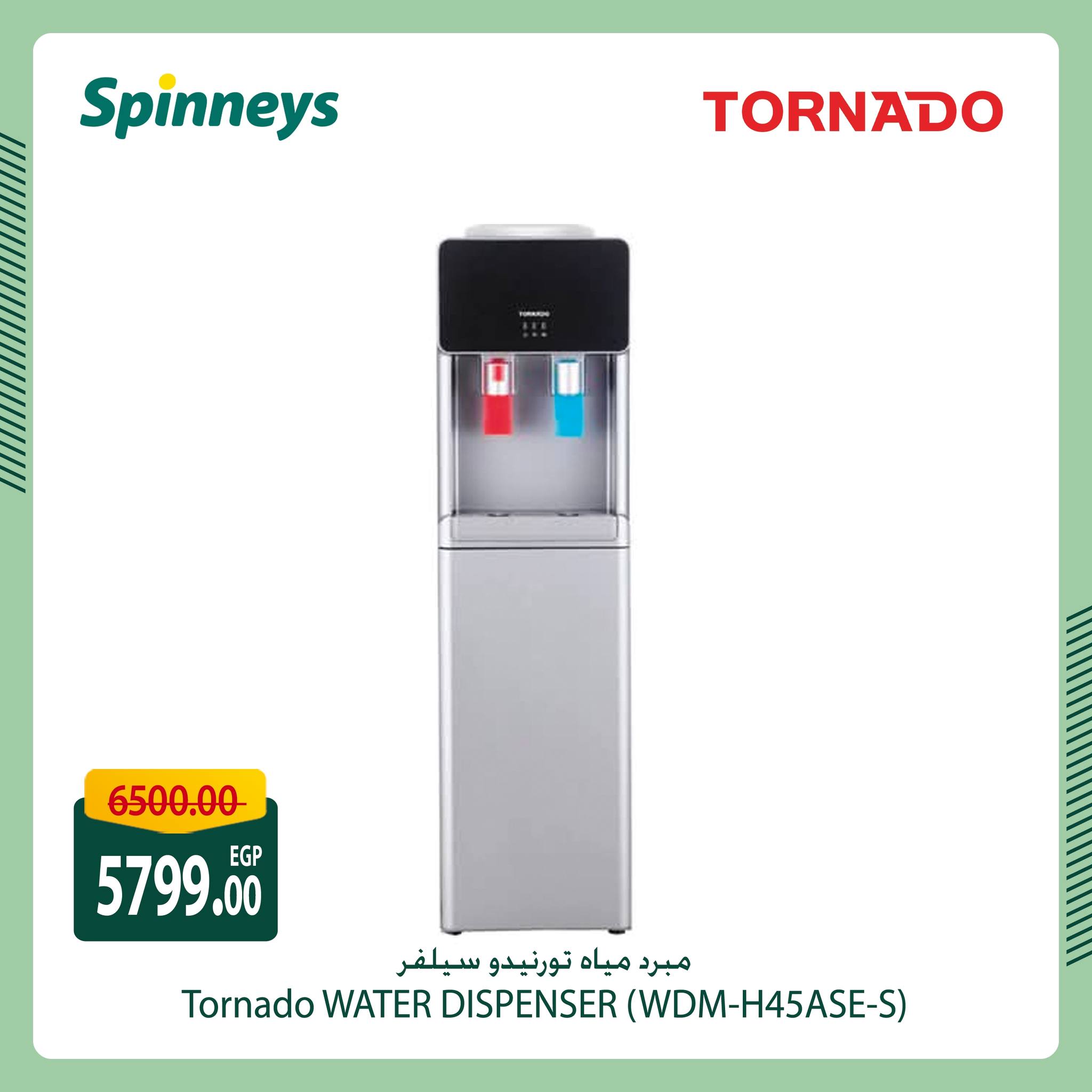 spinneys offers from 14mar to 14mar 2025 عروض سبينس من 14 مارس حتى 14 مارس 2025 صفحة رقم 7